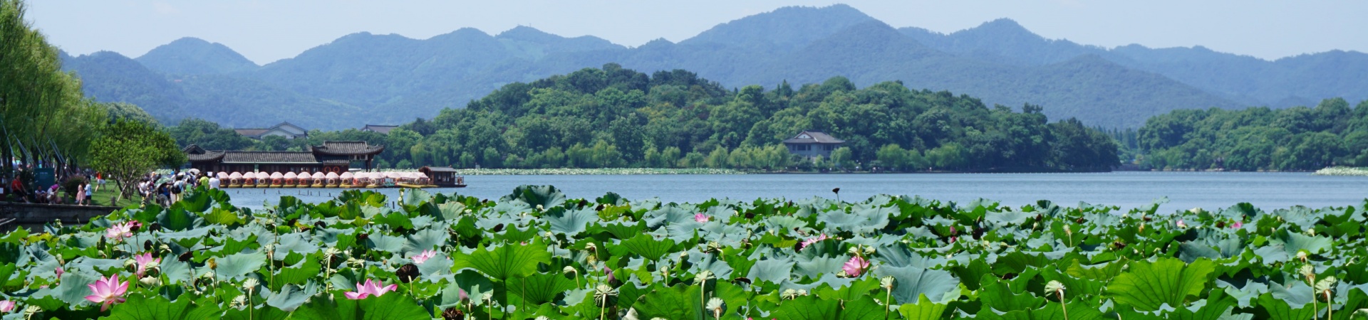 Hangzhou