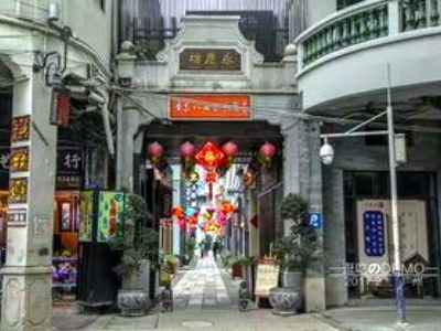 Guangzhou