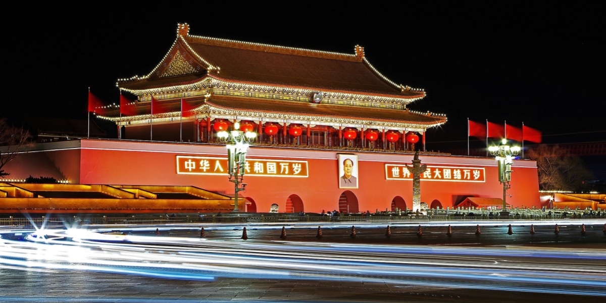 Tian'anmen Square