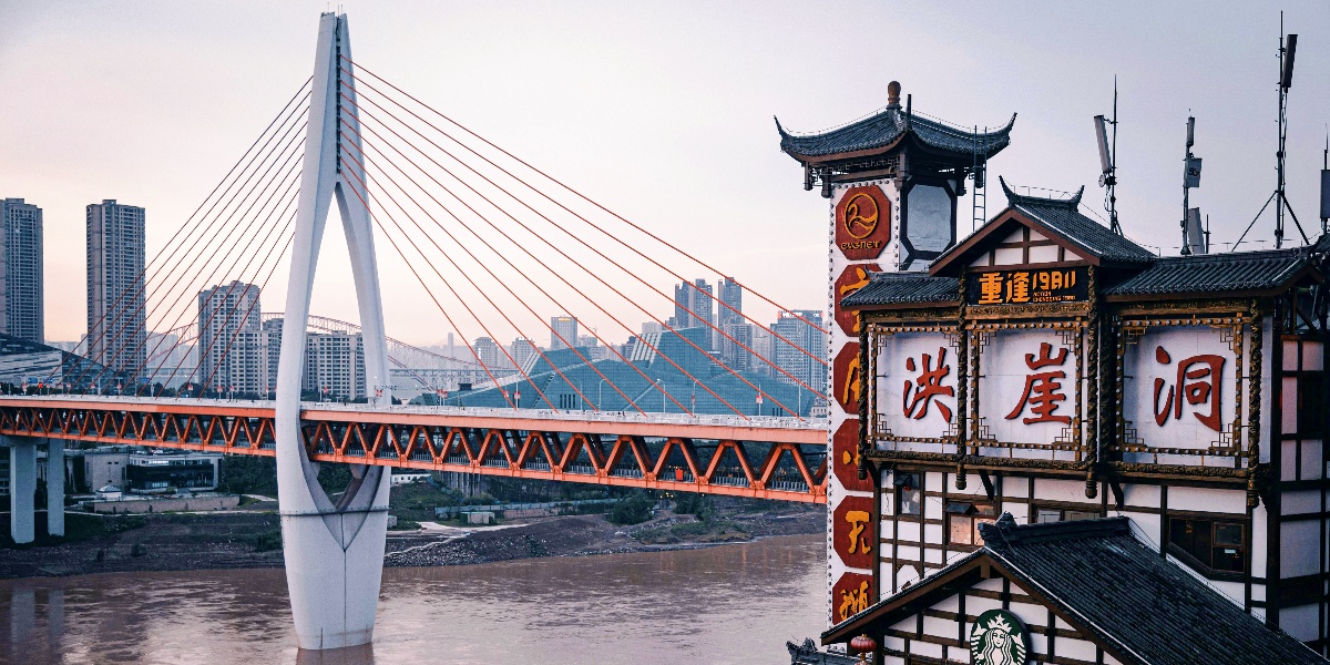 1-Day Chongqing Cultural Tour