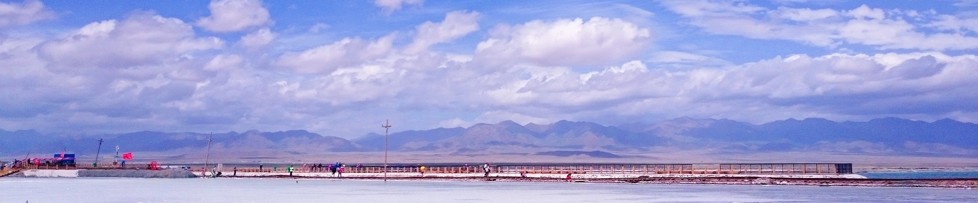 Qinghai