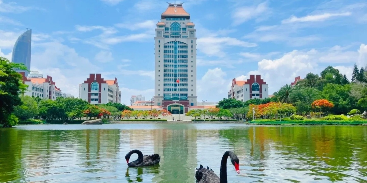 Xiamen University