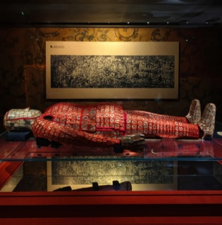 The Tomb of the King of Nanyue Museum