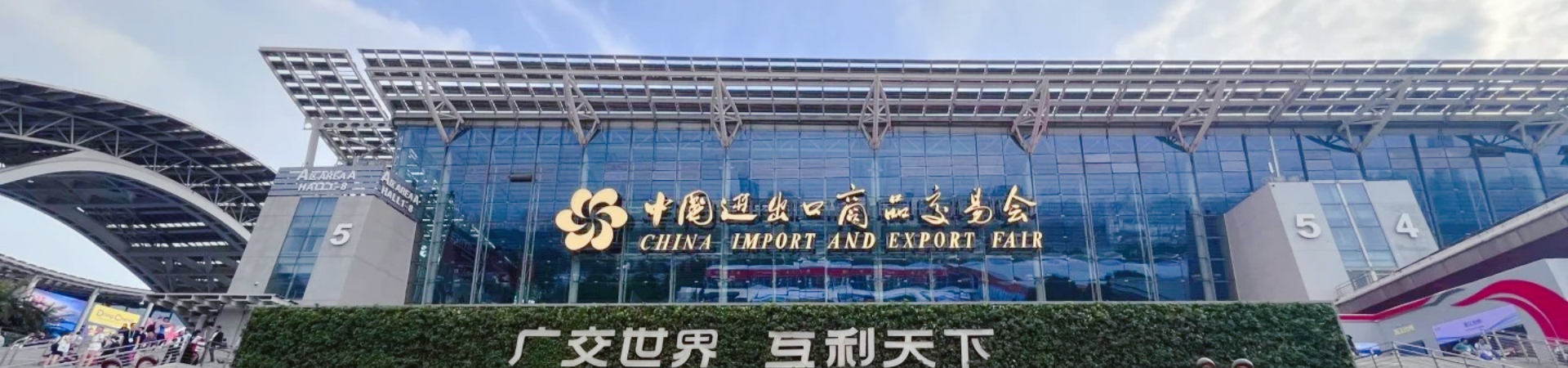 Business Exhibition Tour