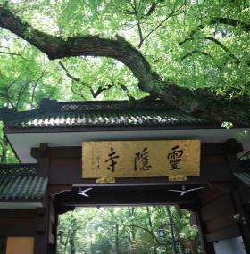 Chinese Ancient Architecture and Ruins: A Photography Journey Through History and Culture