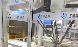 Main venues of China the Food & Drinks Fair