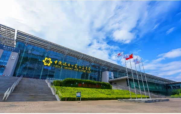 China Business Exhibition and Surrounding Tourism 2025