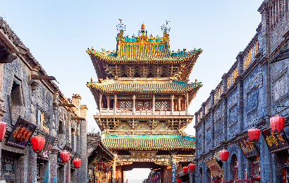 シャンシー古都&ヴィンガー文化2デーツアー