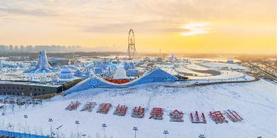 2-Day Harbin Tour(Visa Free)