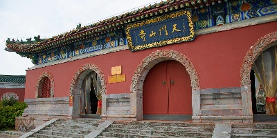 Day 1: Tianmen Mountain Forest Park