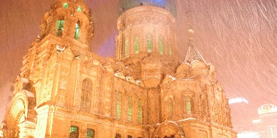 Day 1: Harbin Arrival