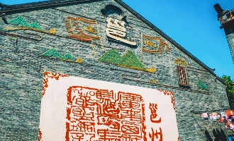 Tag 1: Ankunft in Nanning