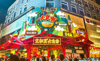 Day 1: Arrival in Wuhan