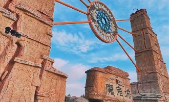 Day 7: Hemu Village - Keramay