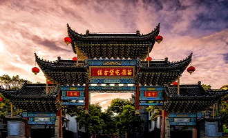 Day 6:Xingyi--Guiyang