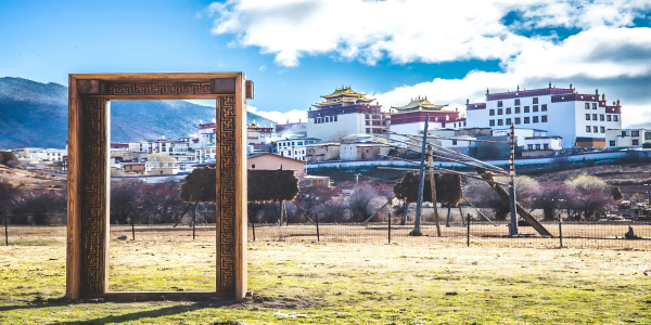 День 5: Шангри-ла отъезд