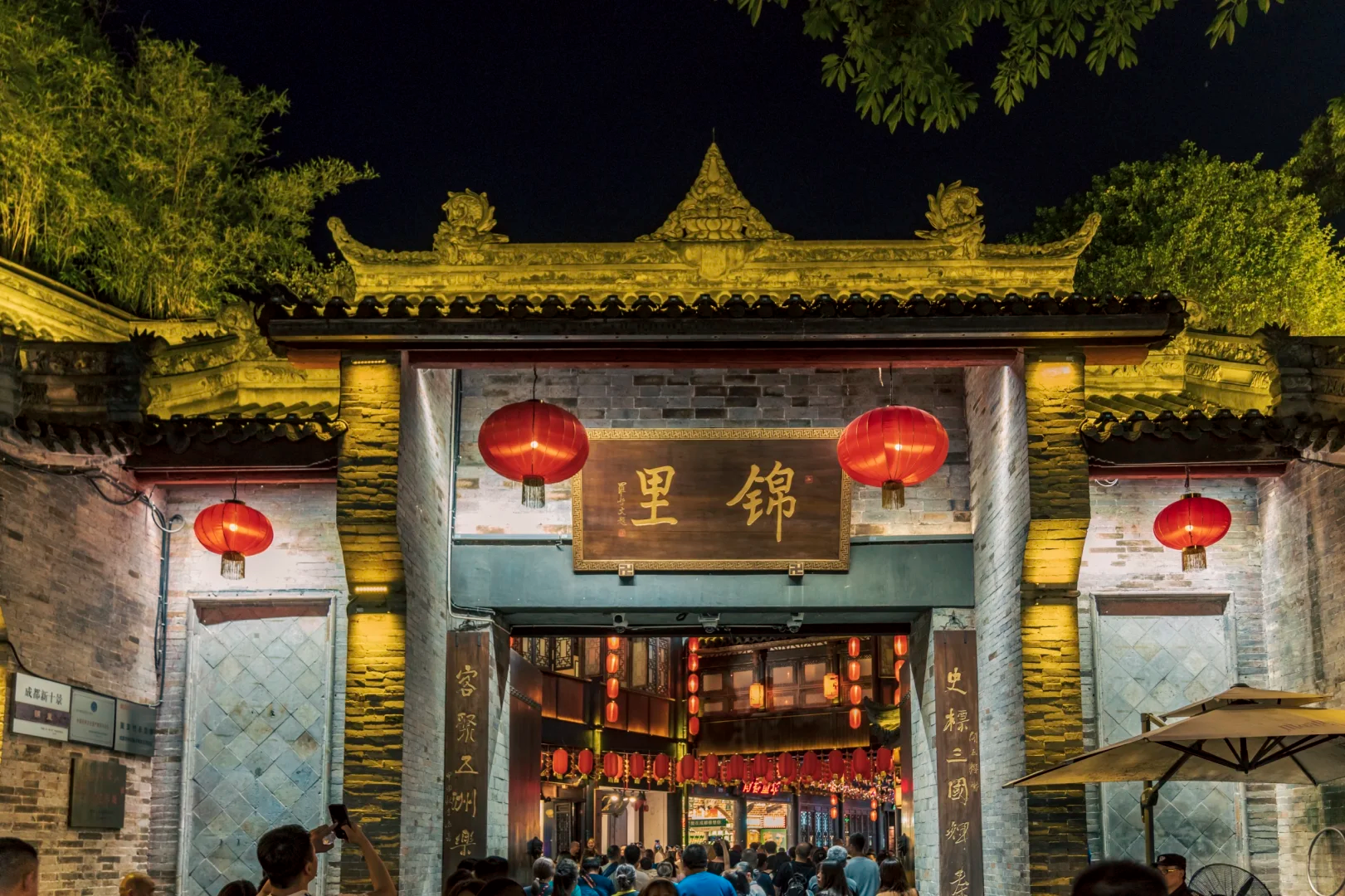 Day 6: Chengdu Departure