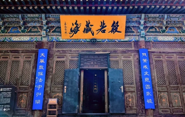 Giorno 3: Passo Jiayu - Zhangye