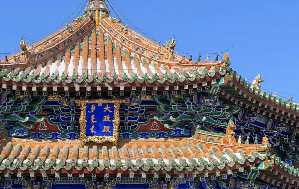 Day5: Yanji --Shenyang