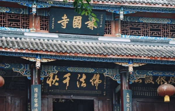 День 3: Чэнду - Лешан