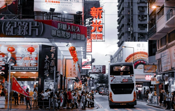 اليوم 1: هونغ كونغ