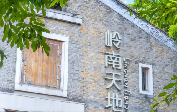 Day 7: Guangzhou to Foshan