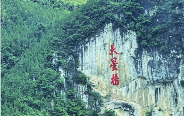 Day 2：Guiyang -- Anshun