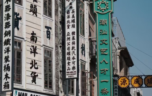 Day 3: Nan'ao Island-Departure