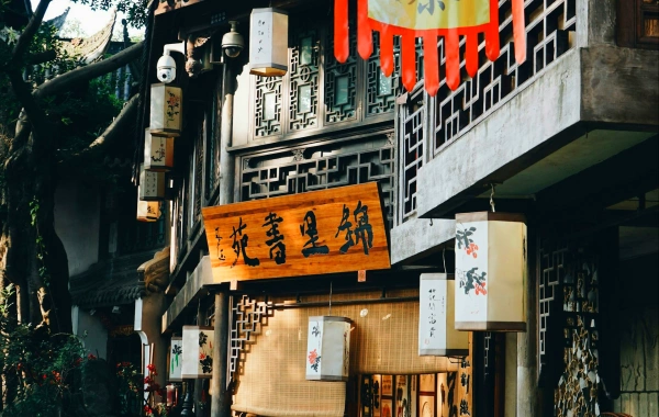 Day 4: Guilin-Chengdu