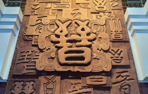 1日目: 成都-台湾