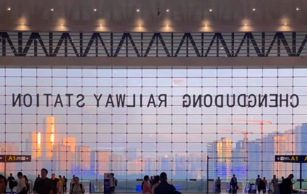 Day 4: Guizhou -- Chengdu (by bullet train)