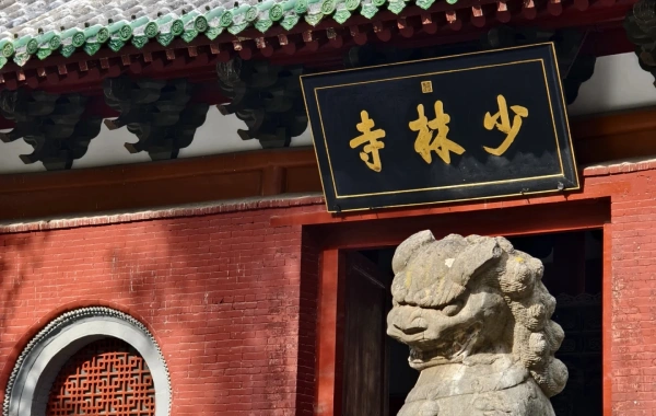 Two-day Tour in Henan