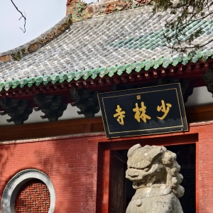 Two-day Tour in Henan