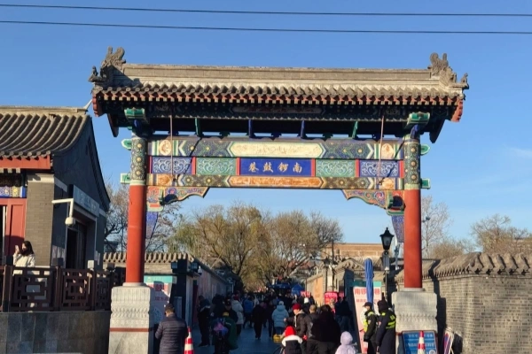 Day 12: Beijing Departure