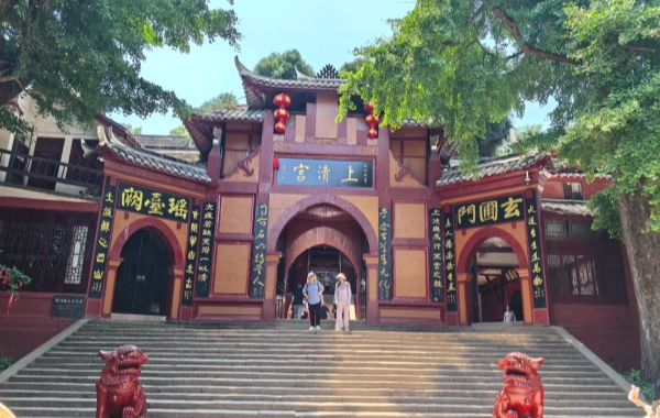 Day 4: Mount Qingcheng