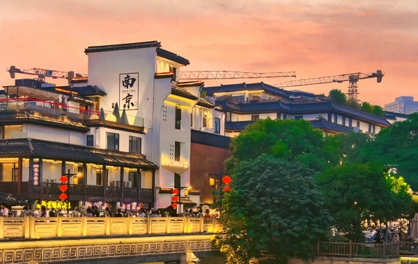 Jour 1: Nanjing Arrivée