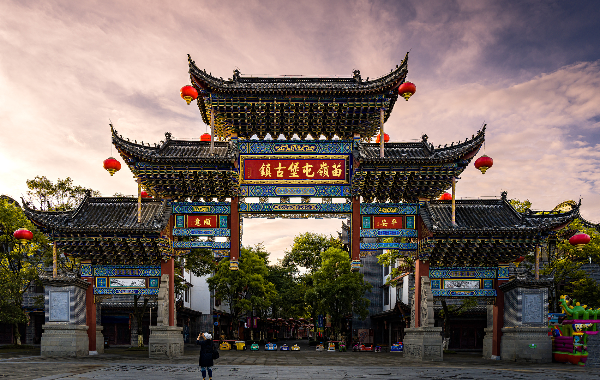 Day 4: Guiyang-Guilin