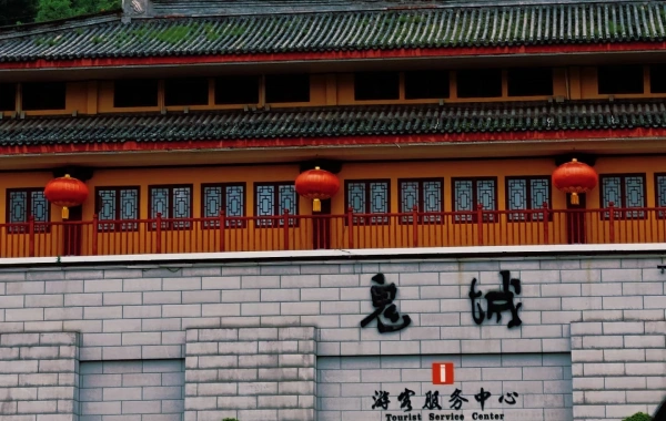 Day 9: The Yangtze River