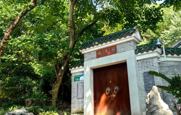 День 4: Гуанчжоу