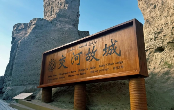 Día 9: Turpan--Urumqi