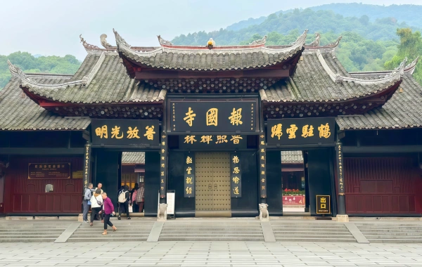 Day 8: Chengdu-Emeishan