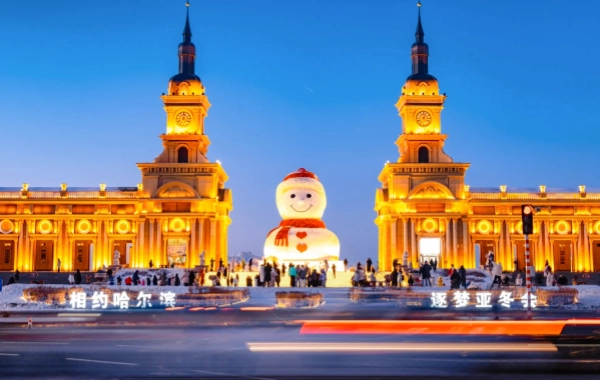 Day 1: Harbin Arrival