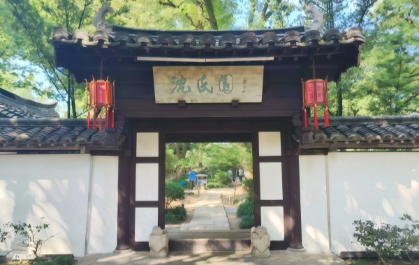 Day 1: Shanghai Arrival