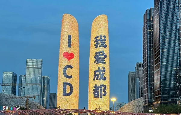 Day 6: Chengdu Departure