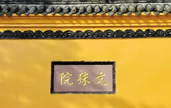 Day 6: Chengdu Departure