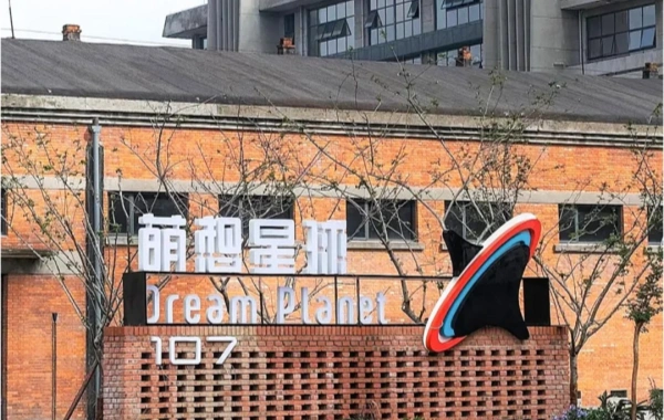 Однодневная прогулка по Чэнду