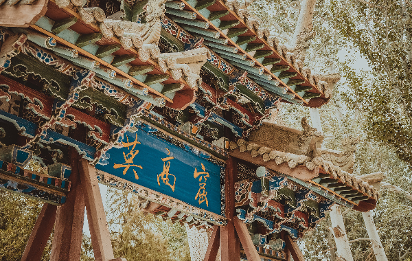 Day 1: Dunhuang Arrival