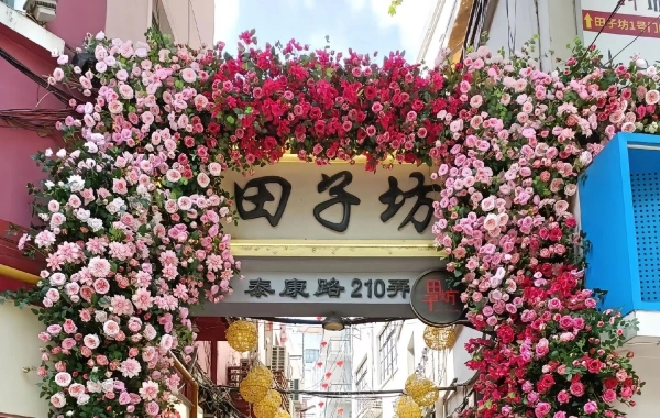 Jour 3: Shanghai-Wuzhen