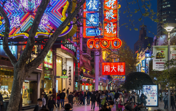 Day 7: Chengdu Departure