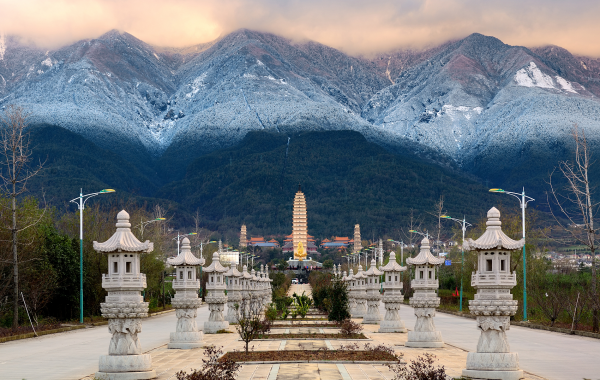 Day 2: Dali Departure